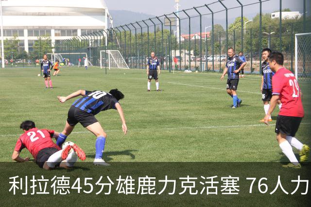 利拉德45分雄鹿力克活塞 76人力克黄蜂5连胜